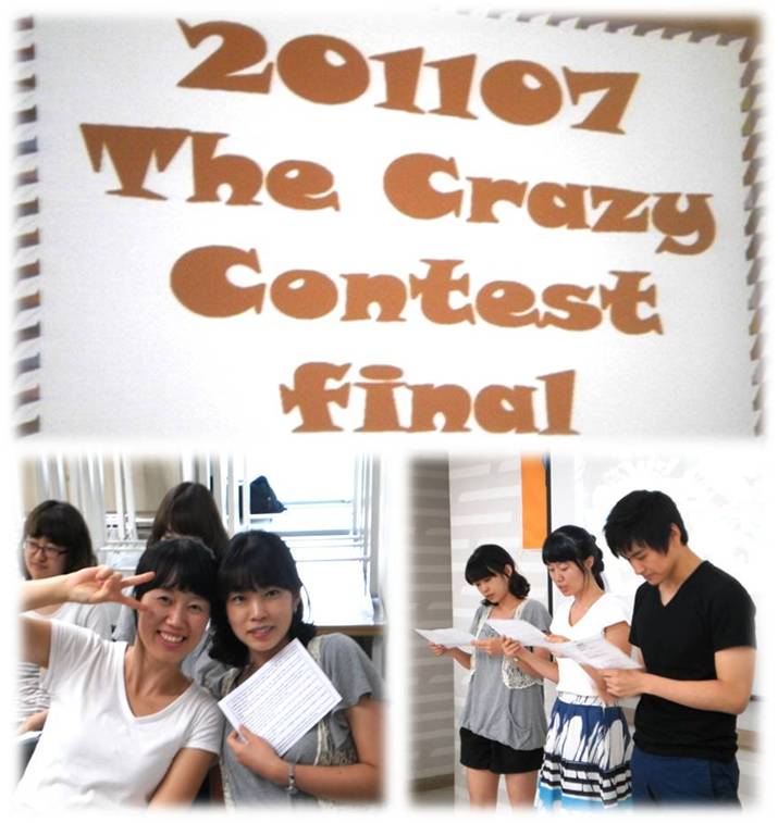 Crazy Contest - Boramism